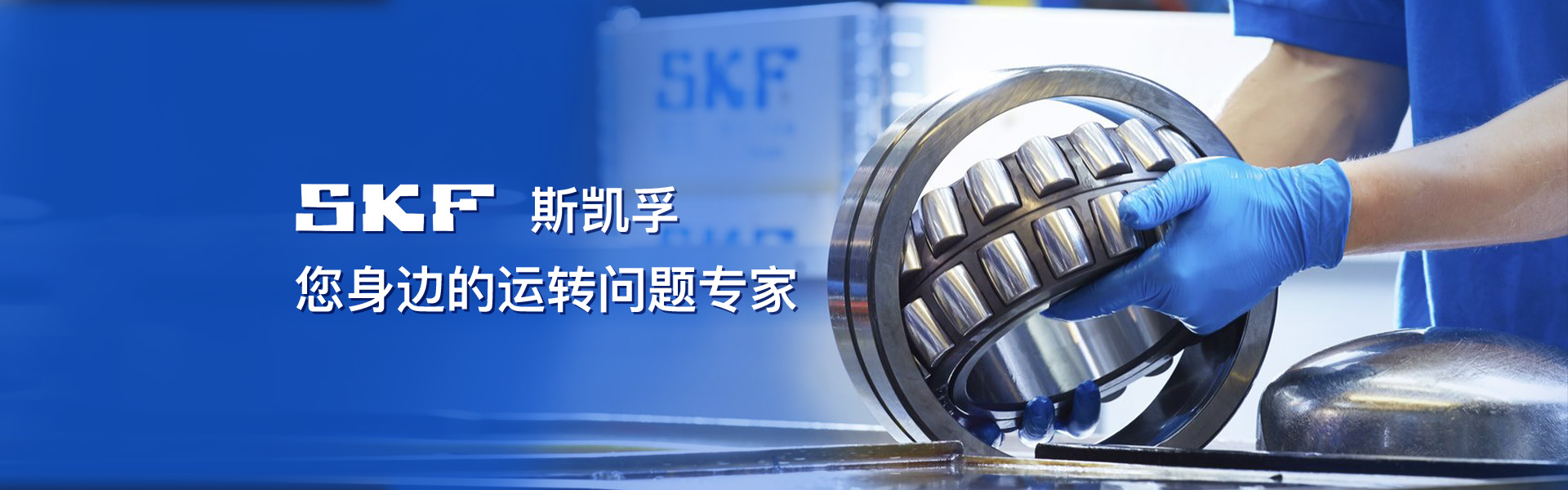 上海玖旺軸承有限公司